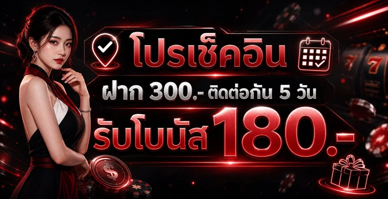 big96 banner