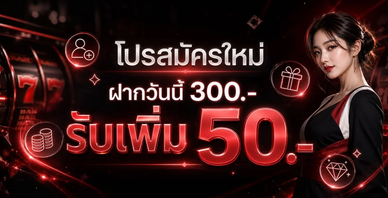 big96 banner